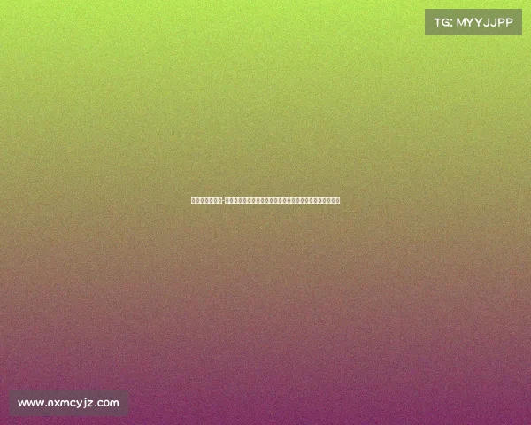 美职篮今日赛事-美职篮今日赛事深度解析东西部激战球星闪耀赛场看点纷呈