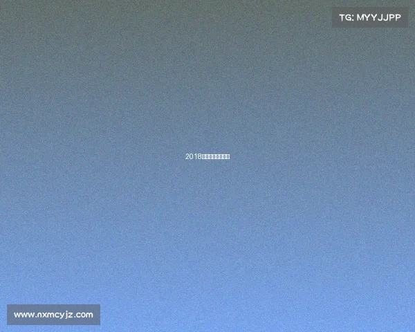 2018全国射箭比赛赛事