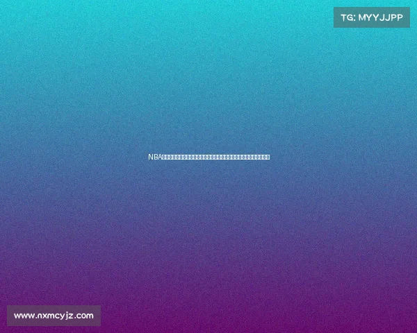 NBA篮球赛事全面前瞻预报：未来一周焦点对决深度分析预测胜负关键看点